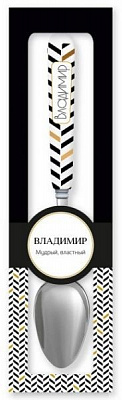 Ложка сувенірна 030-Владимир Be Happy