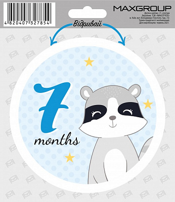 Наклейка MAXGROUP для мальчика 7 месяцев NM-077