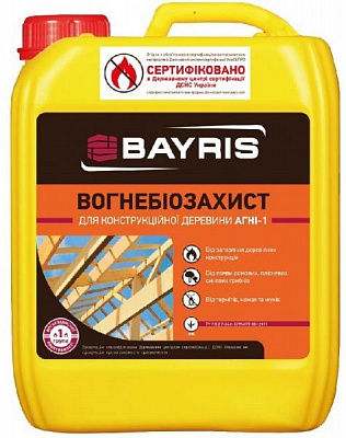 Огнебиозащита Bayris оранжевый 10 л