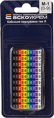 Маркер кабельный АСКО-УКРЕМ М-1 (0-9) разноцветный