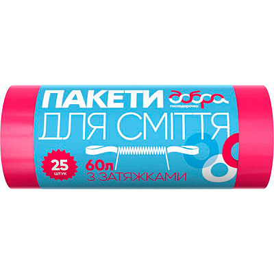 Мішки для сміття із затяжками Добра господарочка міцні 60 л 25 шт. (4820086521925)