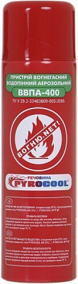Огнетушитель аэрозольный Pyrocool ВВПА-400 