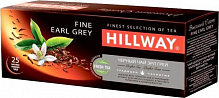 Чай чорний Hillway Файн Ерл Грей Бергамот (8886300990072) 25 шт. 100 г 