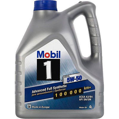 Моторне мастило Mobil 1 FS X1 5W-50 4 л (153638)
