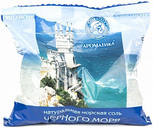 Сіль для ванни Ароматика Натуральна сіль Чорного моря 500 г