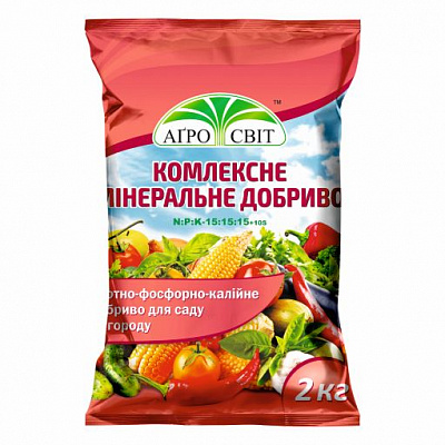 Удобрение минеральное Агросвіт N:P:K 15:15:15 2 кг
