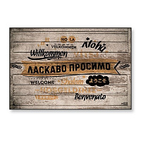 Килимок Дубенський завод ГТВ принтований Ласкаво просимо Artimat К-603-36-1 60x90