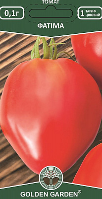 Насіння Golden Garden томат низькорослий Фатіма 0,1г (4820164129722)
