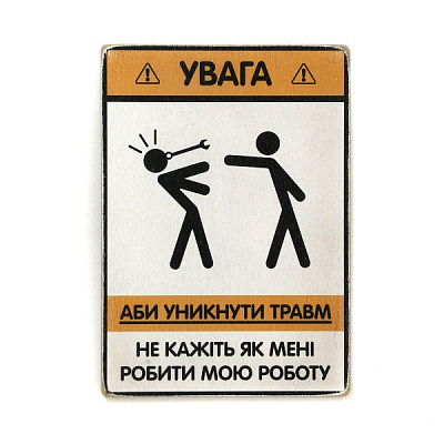 Постер деревянный 