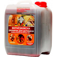 Огнебиозащита Вогнебіощит антипирен-антисептик для внутренних работ красный 5 л