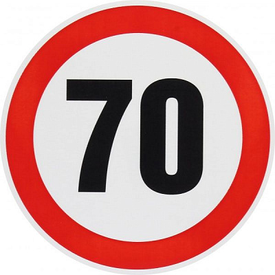 Наліпка TERRAPLUS Швидкість 70