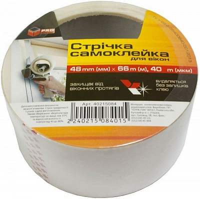 Клейка стрічка PROзапас для вікон 48 мм 66 м 40 мкн