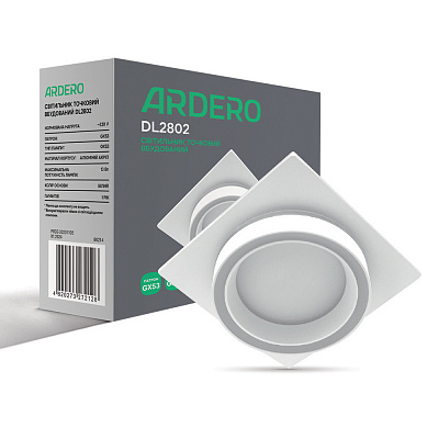 Світильник вбудовуваний (Downlight) ARDERO GX53 білий матовий DL2802