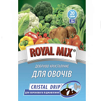 Удобрение минеральное Royal Mix для овощей 20 г