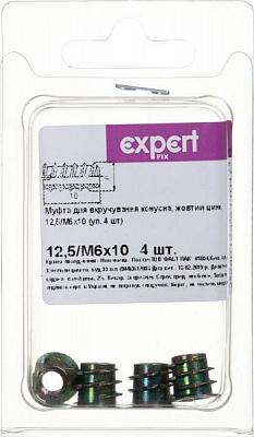 Мебельная муфта 12,5/М6x10 мм 4 шт.