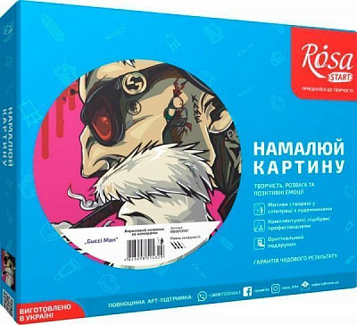 Набір акриловий живопис за номерами Gucci man Rosa Start