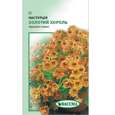 Семена Цветы Настурция Золотой король 1 г