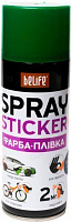 Фарба аерозольна Spray Sticker BeLife 400 мл RBS04 Оливковий