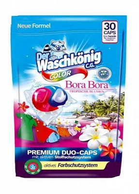 Капсулы для машинной стирки WASCHKONIG COLOR Bora Bora Duo-caps 9 шт. 