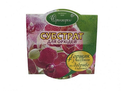 Комплект Оранжерея для пересадки орхидей круглый 1 л прозрачный 