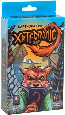 Гра настільна Strateg Хитрополіс 30659