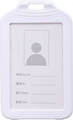 Бейдж вертикальный белый 11,5x7 см