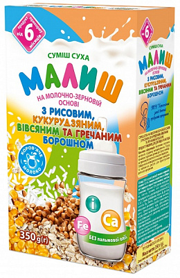 Сухая молочная смесь Малыш Хорол с рисовой, кукурузной, овсяной и гречневой мукой 350 г