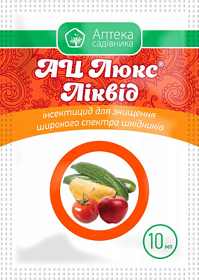 Инсектицид АЦ Люкс Ликвид