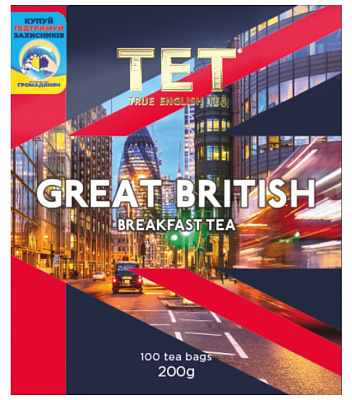 Чай черный ТЕТ Great British байховый 100 шт. 200 г
