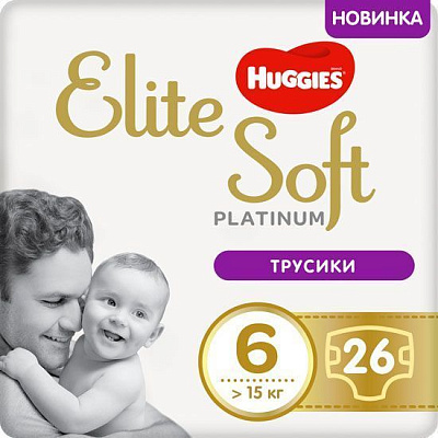 Подгузники-трусики Huggies Elite Soft Platinum Mega 6 від 15 кг 26 шт.