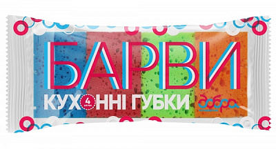 Губка Добра господарочка Барви 4 шт.
