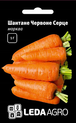 Семена LedaAgro морковь Шантане Красное Сердце 1г (4820119797907)