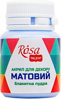 Акрил для декору Блакитна пудра, матовий, 20 мл Інше