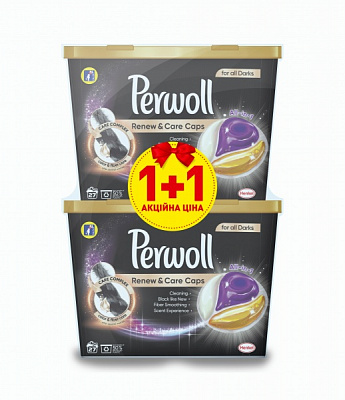 Капсулы для машинной стирки Perwoll Renew&Care (Darks) 27 шт. + 27 шт. 