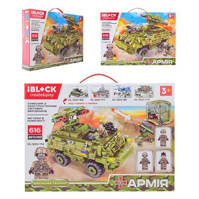 Конструктор Iblock Армія PL-920-174