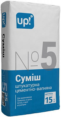 Штукатурка UP! (Underprice) №5 25 кг