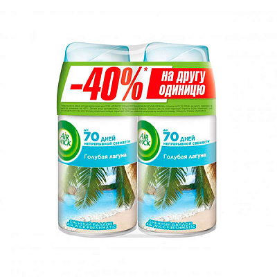 Сменный баллон для автоматического освежителя воздуха Air Wick Life scents Голубая лагуна 2 шт. 250 мл