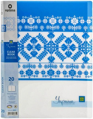 Папка O30681 Україна-мій улюблений стиль на 20 файлів Optima