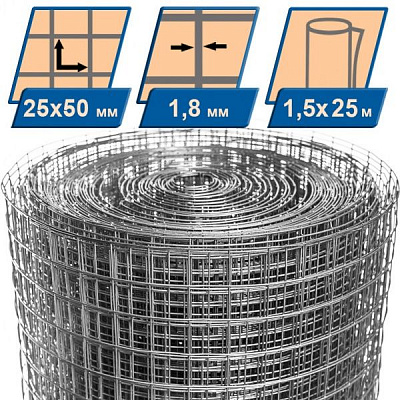 Сітка зварна оцинкована 25x50x1,8 мм h=1,5 м