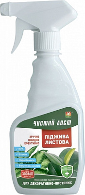 Удобрение Чистий Лист подкормка листовая для декоративно-лиственных 300 мл