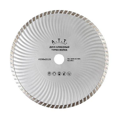 Диск алмазний відрізний A.T.T.  230x22,2 універсальний 4310018