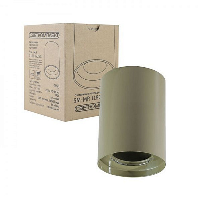 Светильник точечный Светкомплект SM-MR 1180 40 Вт GU5.3 хаки 