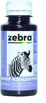Колорант ZEBRA концентрат №24 лавандовый 100 мл