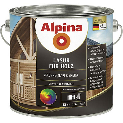 Лазурь Alpina Lasur fur Holz Ebenholz 0.75 л