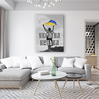 Постер Nenka Ukraine 90x120 см Brushme