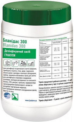 Дезінфікуючий засіб БЛАНІДАС Гранули 300 1000 г