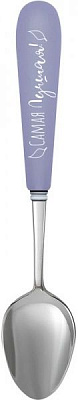 Ложка іменна Флора 012-Самая лучшая Be Happy
