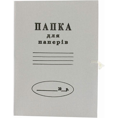 Папка на завязках 4820145120045