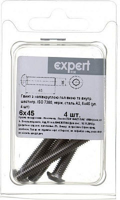 Винт метрический ISO 7380 6x45 мм 4 шт.