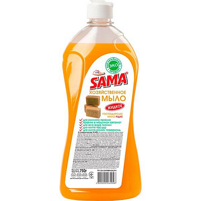 Хозяйственное мыло SAMA жидкое 750 г